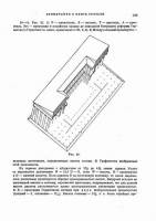 Витрувий - Десять книг об архитектуре (2006)
