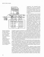 Дункан Б. Кэмпбелл - Искусство осады. Знаменитые штурмы и осады античности