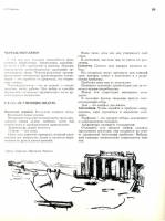Ле Корбюзье - Архитектура XX века