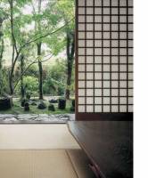Marcia Iwatate, Geeta K. Mehta - Japan Living: Form and Function at the Cutting-edge