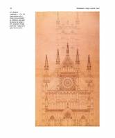 Warwick Rodwell - The Lantern Tower of Westminster Abbey 1060-2010: Reconstructing Its History and Architecture