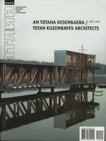 Tatlin Mono 2007 №3/8/49 АМ Тотана Кузембаева