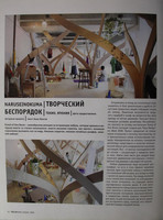 Tatlin News 2009 №2/50/69
