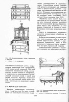 Г.И.Кулебакин, Т.Л.Кильпе - Рисунок и основы композиции