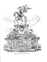 Н.И.Архипов, А.Г.Раскин - Бартоломео Карло Растрелли. 1675—1744