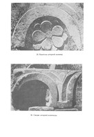 Н.М.Токарский - По страницам истории армянской архитектуры