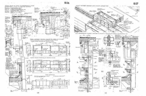 И.А.Шерешевский - Конструирование промышленных зданий и сооружений (2005)