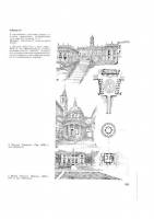 А.А.Тиц - Основы архитектурной композиции и проектирования (1976)