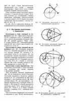 Ю.И.Короев - 