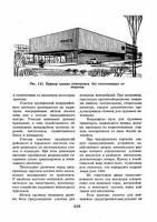 М.И.Тосунова - Архитектурное проектирование (1968)
