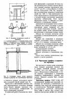 Ю.И.Короев - 