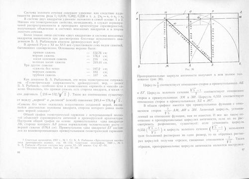 архитектура вычислительных систем аппаратное