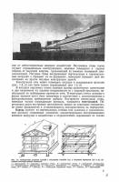Маклакова Т.Г. - Архитектура гражданских и промышленных зданий