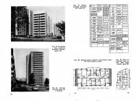 Розанов Н.П. - Крупнопанельное домостроение