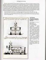 О. Петрова — Архитектурная графика первой половины XIX века из собрания Гатчинского дворца